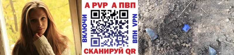 A-PVP Соль  магазин продажи наркотиков  это какой сайт  Воронеж 