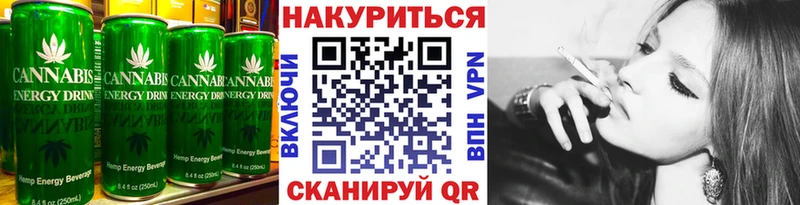 продажа наркотиков  Воронеж  блэк спрут сайт  Canna-Cookies марихуана 