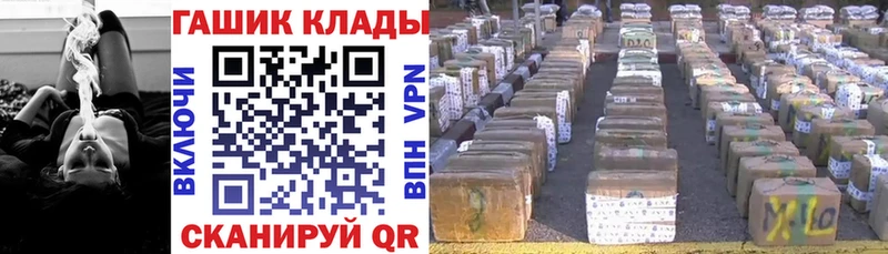 купить наркоту Воронеж hydra онион ГАШИШ убойный