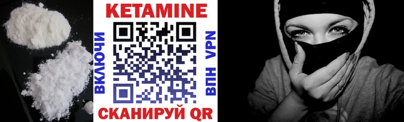где купить наркоту  Воронеж  КЕТАМИН VHQ 