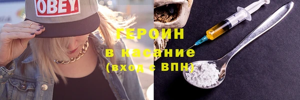 марки nbome Абдулино