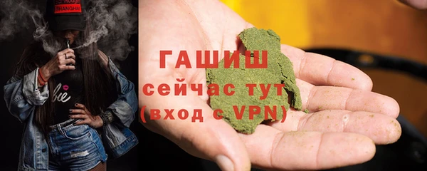 марки nbome Абдулино