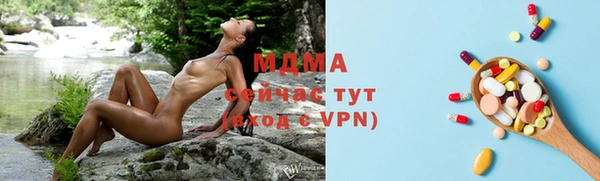 а пвп мука Абаза