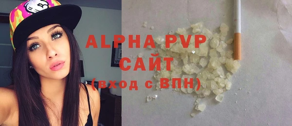 марки nbome Абдулино