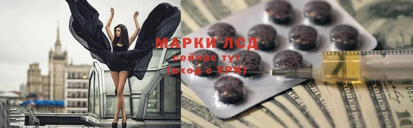 марки nbome Абдулино