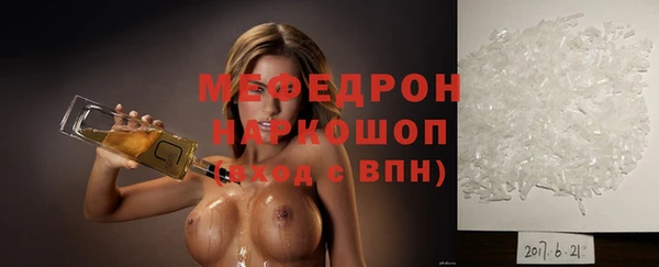 а пвп мука Абаза