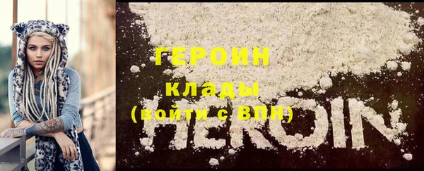 марки nbome Абдулино
