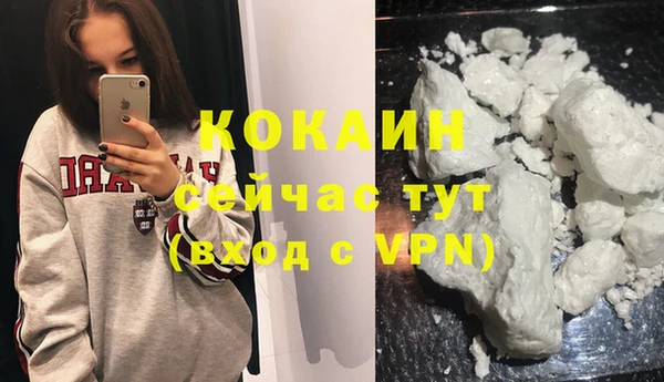 марки nbome Абдулино