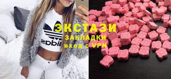 марки nbome Абдулино