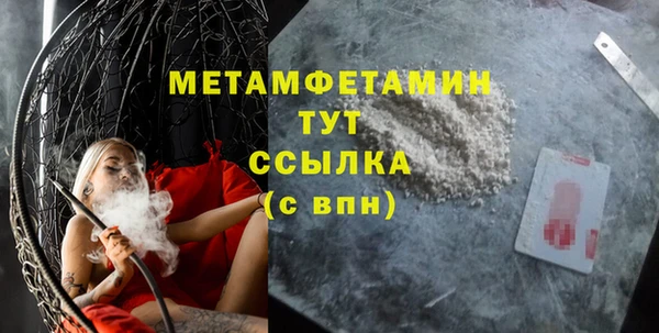 марки nbome Абдулино