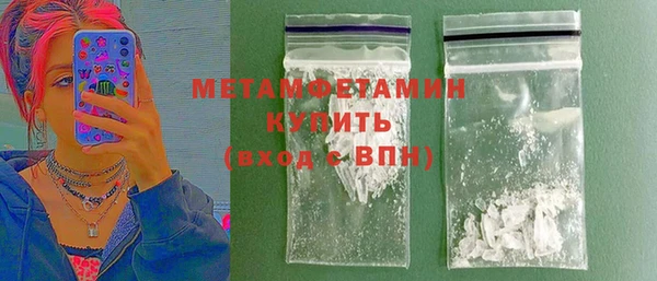 марки nbome Абдулино