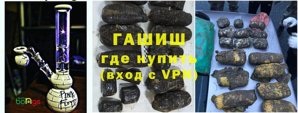 а пвп мука Абаза