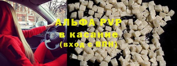 а пвп мука Абаза