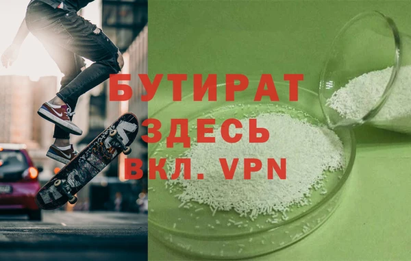 а пвп мука Абаза