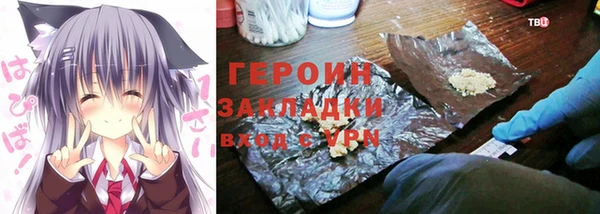 а пвп мука Абаза