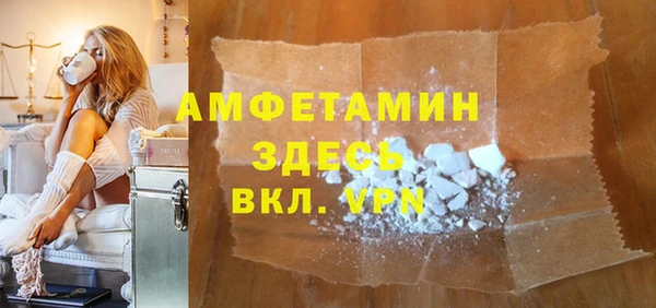 марки nbome Абдулино