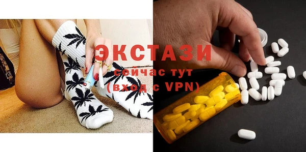 марки nbome Абдулино