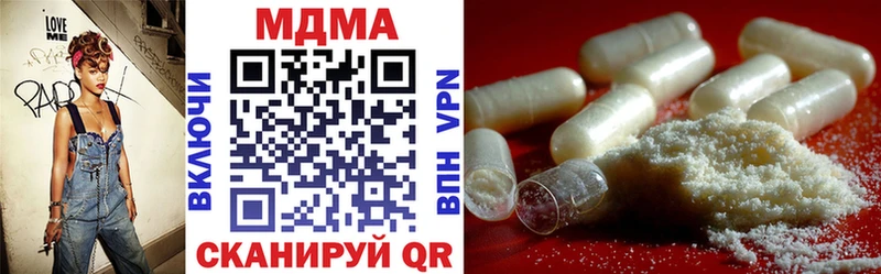 МДМА Molly  Воронеж 