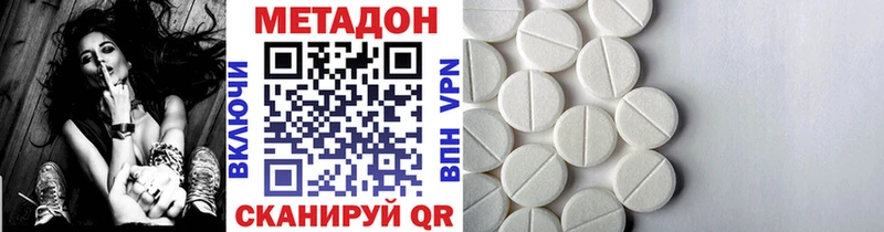 купить закладку  Воронеж  МЕТАДОН кристалл 