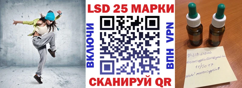 Наркотические марки 1,5мг  darknet состав  Воронеж  купить закладку 