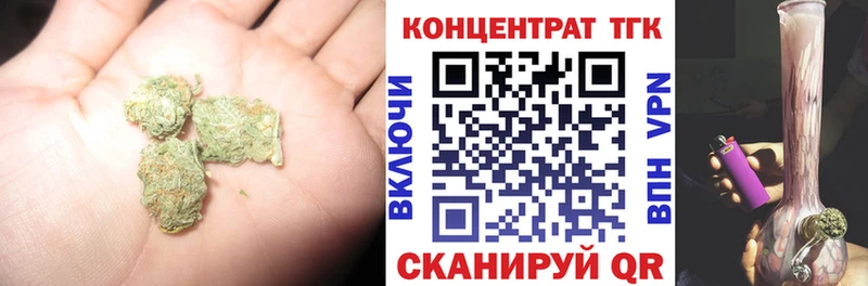 магазин продажи   Воронеж  ТГК Wax 