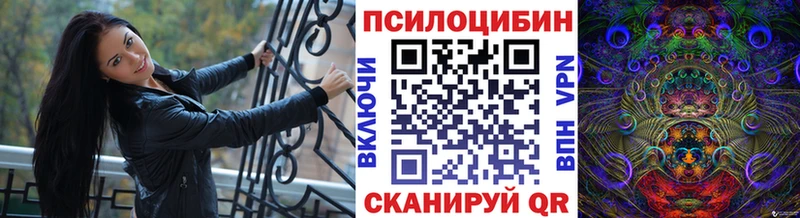Галлюциногенные грибы мухоморы  Воронеж 